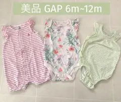 美品 GAP（6m~12m）夏用ロンパース3枚セット