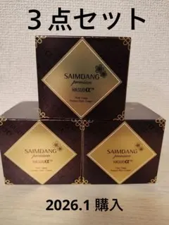 CHANSON COSMETICS Maxidor Kit 4個セット - メルカリ