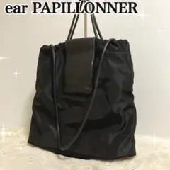 ear PAPILLONNER イアパピヨネ ストライプ 多機能2WAYリュック - メルカリ