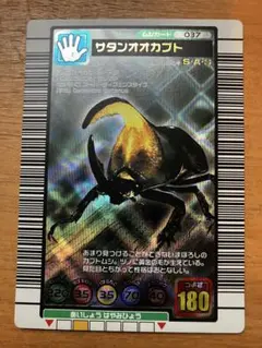 2026年最新】ムシキング2004セカンドプラスの人気アイテム - メルカリ