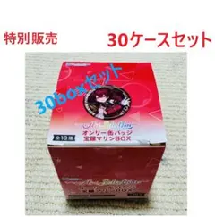 2026年最新】宝鐘マリン オンリー缶バッジの人気アイテム - メルカリ