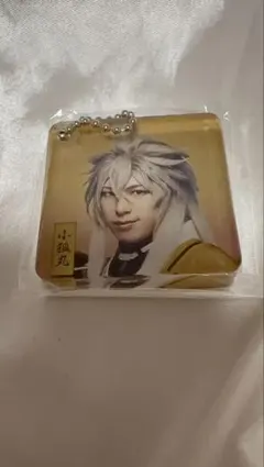 ミュージカル刀剣乱舞 小狐丸 アクリルキーホルダー