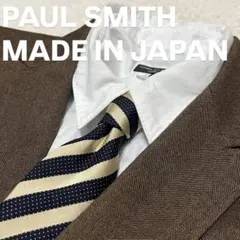 日本製Paul Smith ベージュ　ネイビー　ストライプ柄シルクネクタイ　美品