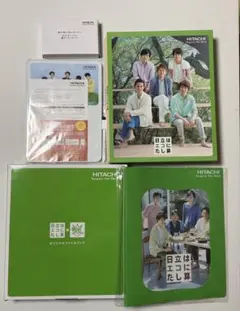 2026年最新】嵐 日立 時計の人気アイテム - メルカリ