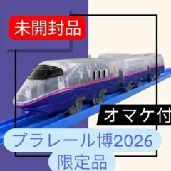プラレール博限定】「ライト付0系新幹線」 ※イベント記念商品 - メルカリ
