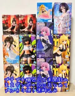To LOVEる　フィギュア12個セット　まとめ売り
