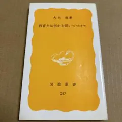 でん様 リクエスト 15点 まとめ商品