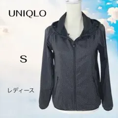 ユニクロ レディース ポケッタブル　長袖パーカー【S】ブラック ドット柄