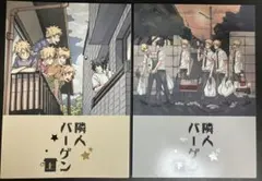 なまいきざかり。 漫福ガチャ A賞 キャラファイングラフ - メルカリ