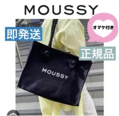 ブラック♡MOUSSYキャンバストートバッグ♡ショッパー型トートバック♡新品♡黒