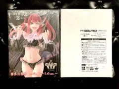 【未開封新品】その着せ替え人形は恋をする　リズver. T -Most