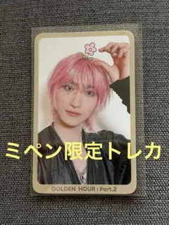 Ateez アチズ ミンギ MBC 歌謡大祭典 サノク トレカ | Mercari