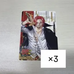ワンピース カードゲーム シャンクス 3周年 SP 金銀セット 展示用