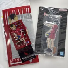 ハイキュー!! 一番くじ 最強の挑戦者　黒尾、狐爪