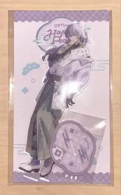 アクリルキーホルダー 紫色 星導ショウ Dytica ハッピーパック2025