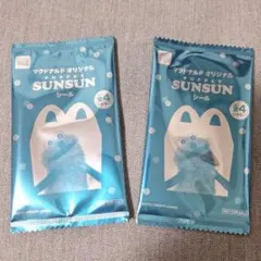 パペットスンスン シール マック 2セット ハッピーセット マクドナルド