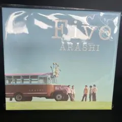2026年最新】five 嵐の人気アイテム - メルカリ