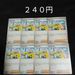 hikaringo様 リクエスト 2点 まとめ商品