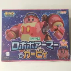 新品未開封 ねんどろいどもあ ロボボアーマー&カービィ