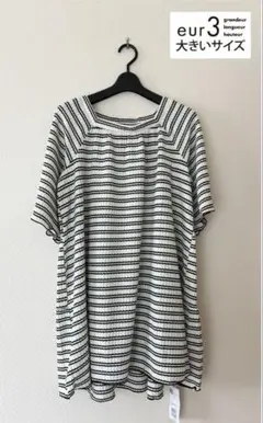 あいううえ さま専用⭐︎eur3 ワッフルボーダーチュニック(ホワイト)のサムネイル