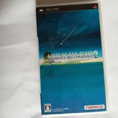 PSPテイルズ オブ ザ ワールド レディアント マイソロジー 2