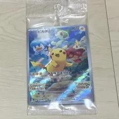 ピカチュウ みんなでぼうけん ポケモンカード SV 購入特典 プロモ スカバイ
