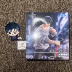 【新品未開封】呪術廻戦　伏黒恵　伏黒甚爾　フィギュア　ちびぐるみ　セット