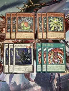 遊戯王 ブレイジングドミニオン 捕食植物 ノーマル 字レア デッキパーツ