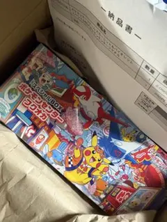 【新品未開封】ポケモンカードゲーム スペシャルBOX ポケモンセンターフクオカ