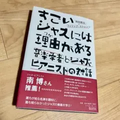 Item thumbnail for item 42542542-e6ec-46b0-8ec5-03afeafc7461