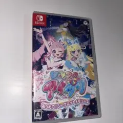 ひみつのアイプリ Switchソフト