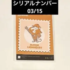 ズートピア2025 EPOCHコレクションカード ライオンハートシリアルナンバー