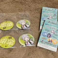 セガラッキーくじ プロセカ vol.6 F賞 缶バッジ4つセット 日野森志歩