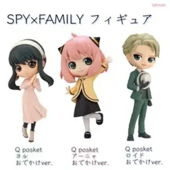SPY×FAMILY / ロイド ＆ ヨル ＆ アーニャ フィギュア 3点セット