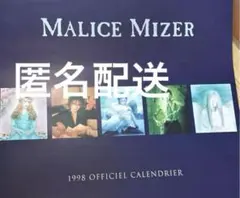 2026年最新】MALICE MIZER ポスターの人気アイテム - メルカリ