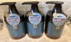 cocone ココネシャンプー　 クレイクリームシャンプー 3本セットのサムネイル