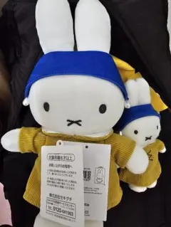 フェルメール展 ミッフィー ぬいぐるみ 大と小のセット キャラクター