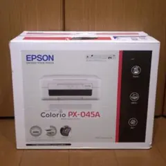 2026年最新】epson px-045a本体の人気アイテム - メルカリ