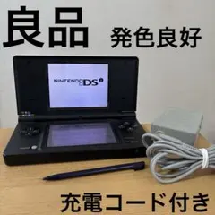 DSi 本体 ブラック