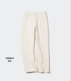 UNIQLO ドライスウェットトラックパンツ オフホワイト　3XL⚪︎461651