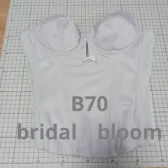 ブライダルインナービスチェ　bridal bloom　B70