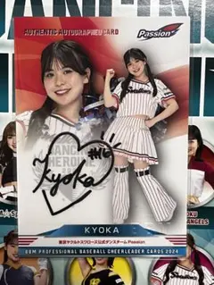 Item thumbnail for item d89a87ab-cec2-4fc2-8aad-00aff10e1458