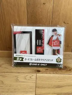 EBiDANくじ ONE N' ONLY NAOYA B賞 草川直弥