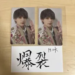 M!LK 佐野勇斗 好きすぎて滅 爆裂愛してる　VOS盤トレカ ステッカー付き