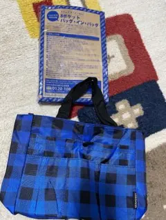 非売品/BEAMS BOY青黒チェック トートバッグ