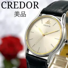 2025年最新】CREDOR 文字盤カラー：シルバー 腕時計(クォーツ)の