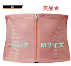 【美品】SIXPAD パワースーツ コアベルト SE-BS-05B-M ピンク