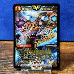 2026年最新】鬼丸「覇」winnerの人気アイテム - メルカリ