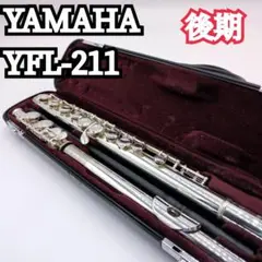 2025年最新】中古ヤマハフルートの人気アイテム - メルカリ