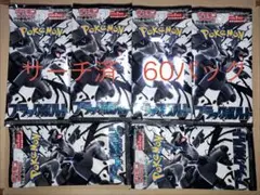 サーチ済　ブラックボルト　バラ60パック